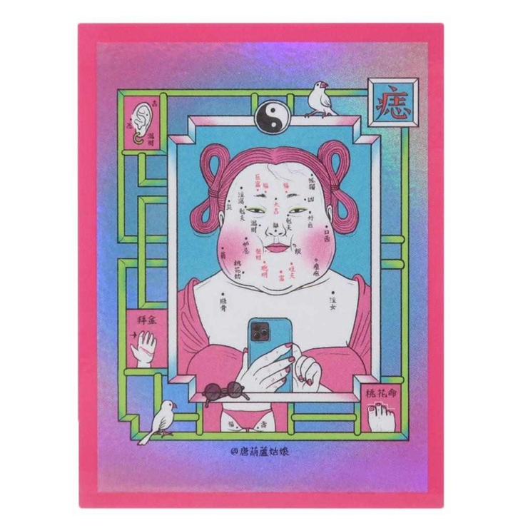 唐葫蘆姑娘 Miss tanghulu | cinemacollection | 詳細画像1 
