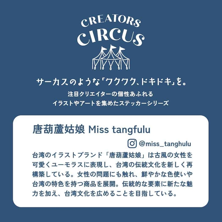 唐葫蘆姑娘 Miss tanghulu | cinemacollection | 詳細画像3 
