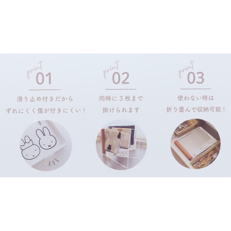 ミッフィー キッチン雑貨 ふきんハンガー | cinemacollection | 詳細画像6 
