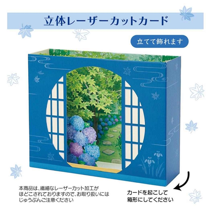 グリーティングカード シヨカ JES | cinemacollection | 詳細画像4 