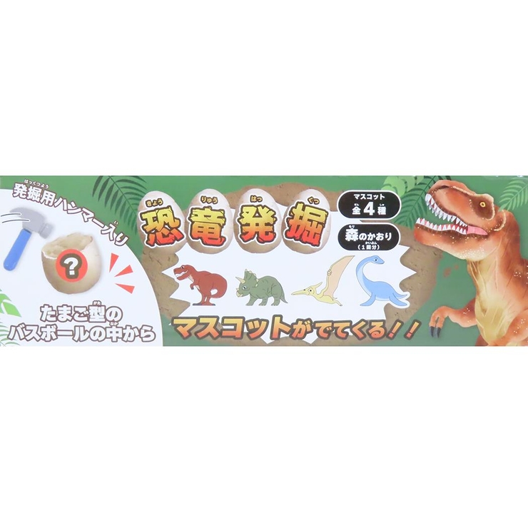 入浴剤 恐竜発掘バスボール カミオジャパン | cinemacollection【KIDS】 | 詳細画像2 