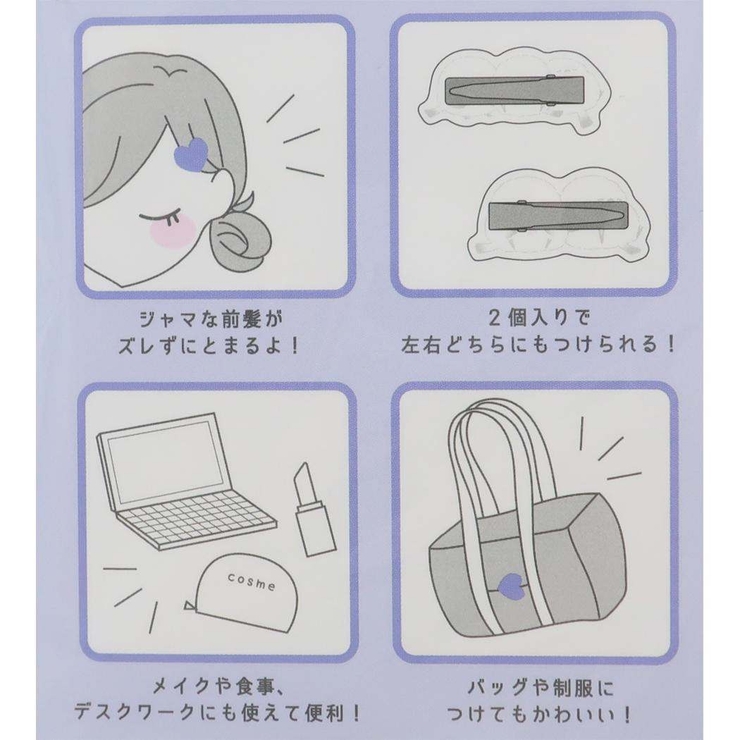 ヘアアクセ マットヘアクリップ もぐにゃん | cinemacollection | 詳細画像3 