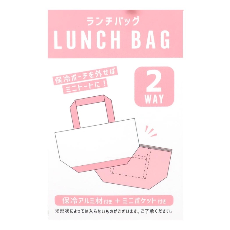 ハローキティ ランチバッグ 保冷バッグ | cinemacollection | 詳細画像5 