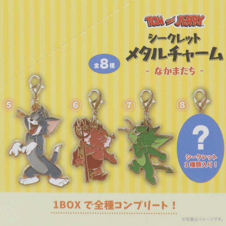 トムとジェリー ファスナーマスコット シークレットメタルチャーム | cinemacollection | 詳細画像3 
