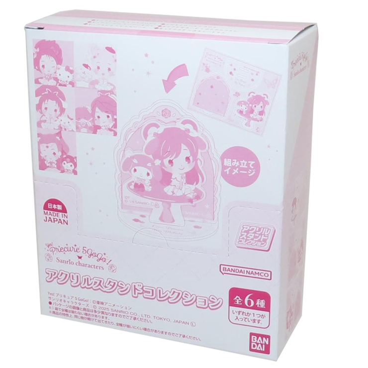 Yes！ プリキュア5GoGo！xサンリオキャラクターズ アクスタ | cinemacollection | 詳細画像1 