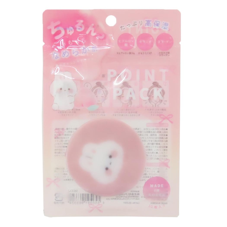 フェイスパック シート状ポイントパック 10枚入 | cinemacollection | 詳細画像1 