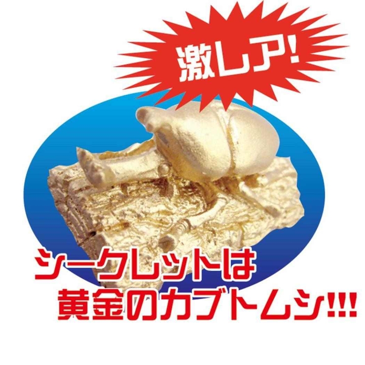 知育玩具 山の発掘名人 昆虫 | cinemacollection | 詳細画像4 
