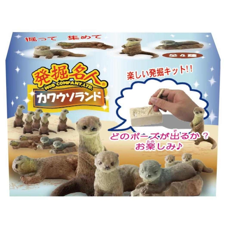 知育玩具 発掘名人 カワウソランド | cinemacollection | 詳細画像1 