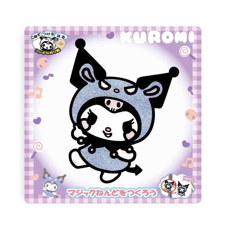 クロミ 知育玩具 マジックねんど | cinemacollection | 詳細画像2 