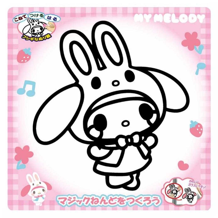 マイメロディ 知育玩具 マジックねんど | cinemacollection | 詳細画像1 
