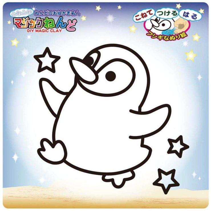 知育玩具 マジックねんど ペンピー[品番：BREW0173939