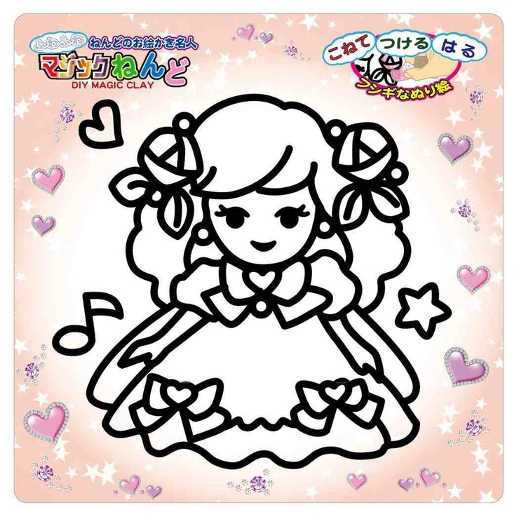 知育玩具 マジックねんど ドール | cinemacollection | 詳細画像1 