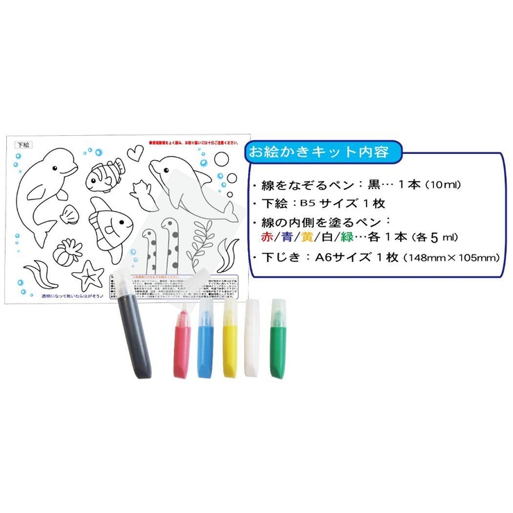 知育玩具 お絵かき名人 ドルピーのお絵かき名人 | cinemacollection | 詳細画像3 