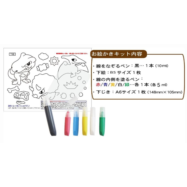 知育玩具 お絵かき名人 ダイナソーのお絵かき名人 | cinemacollection | 詳細画像3 