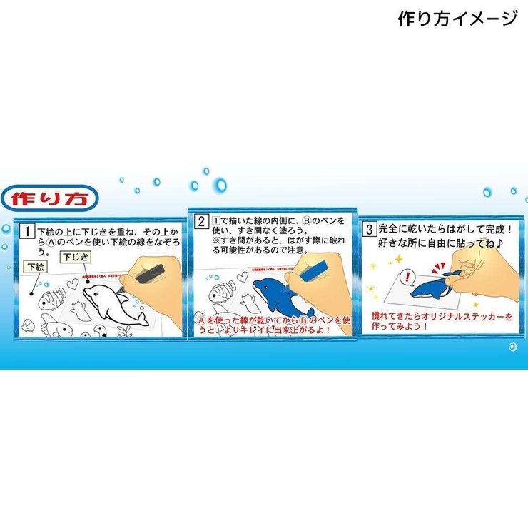知育玩具 お絵かき名人 ダイナソーのお絵かき名人 | cinemacollection | 詳細画像5 