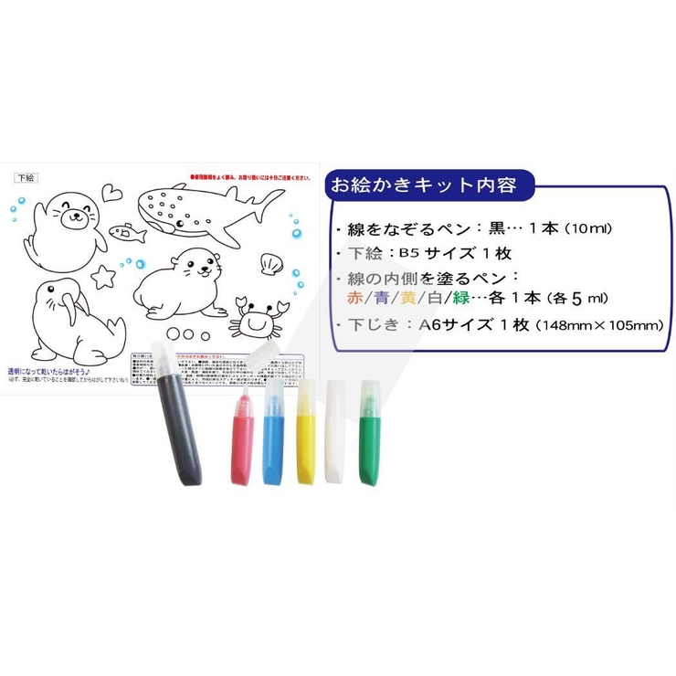 知育玩具 お絵かき名人 ゴマピーのお絵かき名人 | cinemacollection | 詳細画像3 