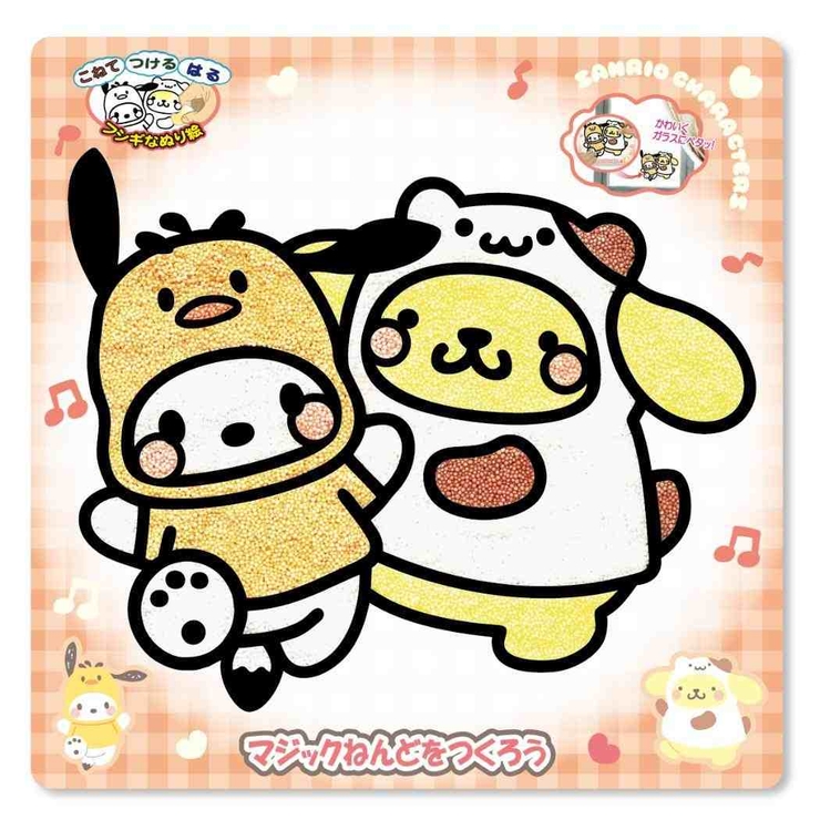 ポチャッコ ポムポムプリン 知育玩具[品番：BREW0173914