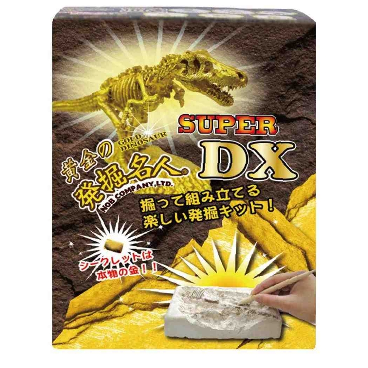 知育玩具 黄金の発掘名人 SUPER | cinemacollection | 詳細画像1 