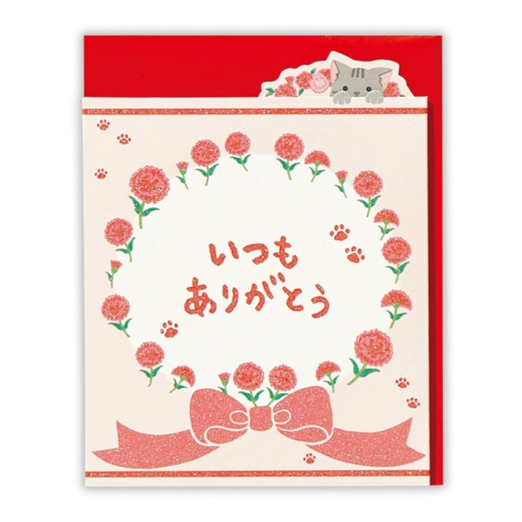 グリーティングカード 母の日カード ネコ | cinemacollection | 詳細画像3 