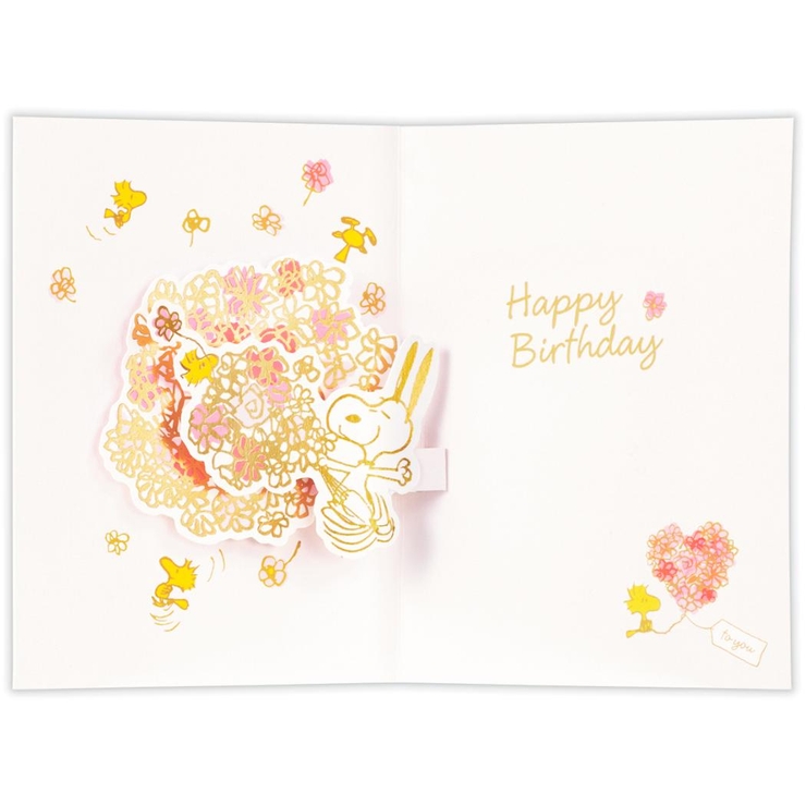スヌーピー グリーティングカード 誕生お祝い | cinemacollection | 詳細画像2 
