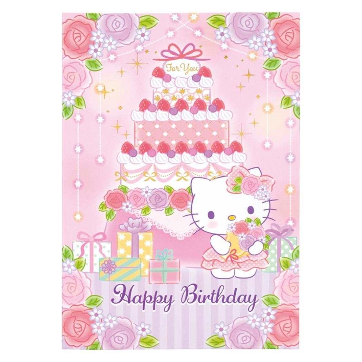 ハローキティ グリーティングカード KTメロディ | cinemacollection | 詳細画像3 