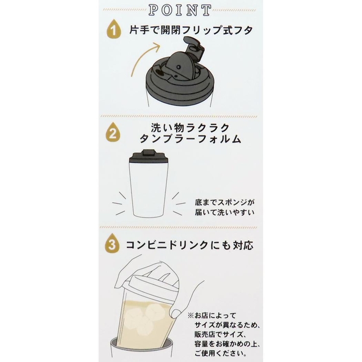 スヌーピー タンブラー カフェタンブラー | cinemacollection | 詳細画像5 