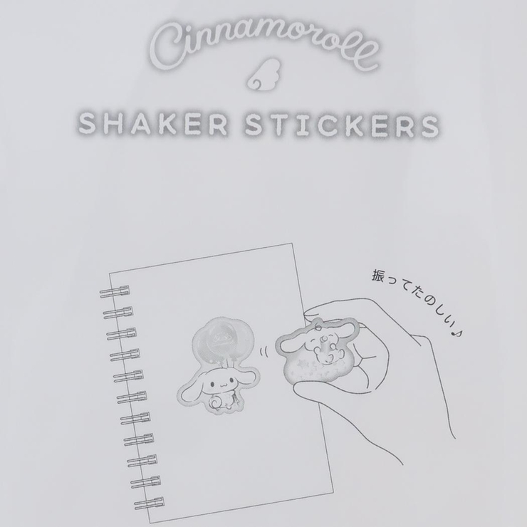 シナモロール ダイカットシール シェイカーステッカーズ | cinemacollection | 詳細画像3 