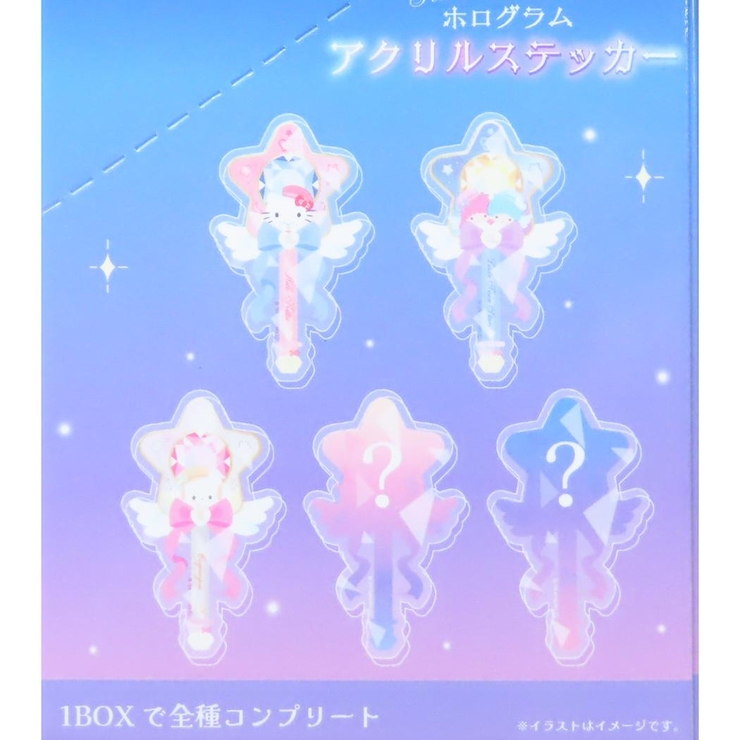 サンリオキャラクターズ ダイカットシール シークレット