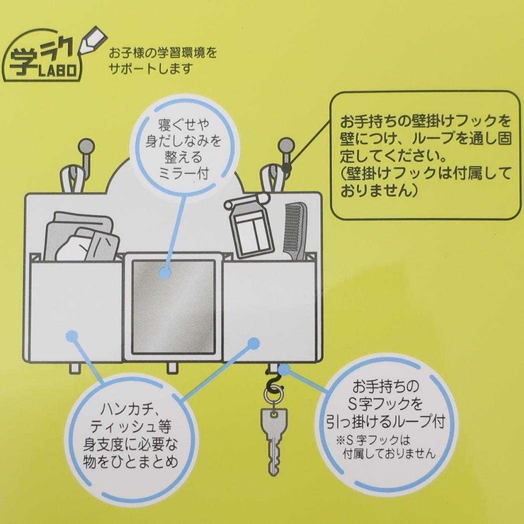 ハローキティ 収納用品 みじたくポケット | cinemacollection | 詳細画像5 