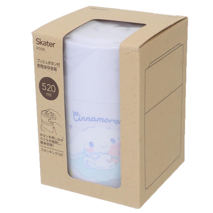 シナモロール 保存容器 プッシュボタン付き密封保存容器 | cinemacollection | 詳細画像5 