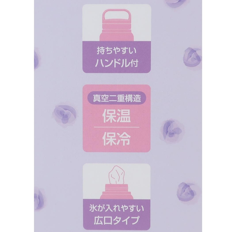 シナモロール 保温保冷水筒 スクリューハンドル付マグボトル | cinemacollection | 詳細画像5 