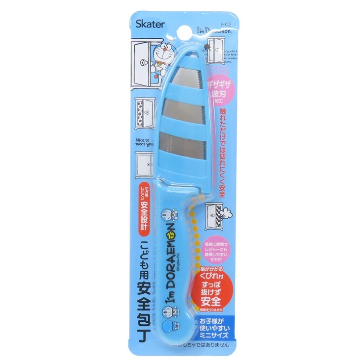 アイムドラえもん 子ども用調理具 こども用安全包丁 | cinemacollection | 詳細画像1 
