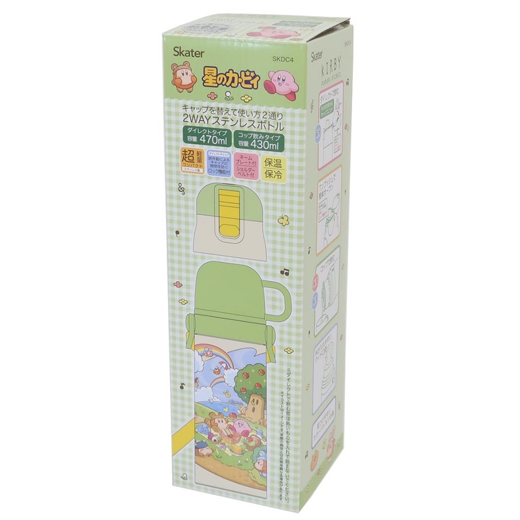 星のカービィ 保温保冷水筒 超軽量コンパクト2WAYステンレスボトル | cinemacollection | 詳細画像7 