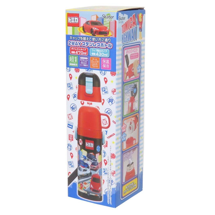 トミカ 保温保冷水筒 超軽量 | cinemacollection【KIDS】 | 詳細画像5 