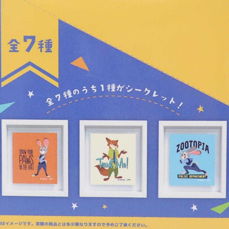 ズートピア マグネット ブラインドフレームマグネット[品番