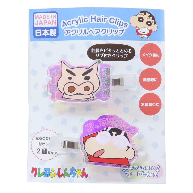 クレヨンしんちゃん ヘアアクセ オーロラアクリルヘアクリップ | cinemacollection | 詳細画像1 