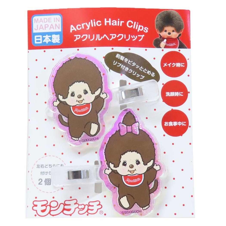 モンチッチ ヘアアクセ オーロラアクリルヘアクリップ | cinemacollection | 詳細画像1 