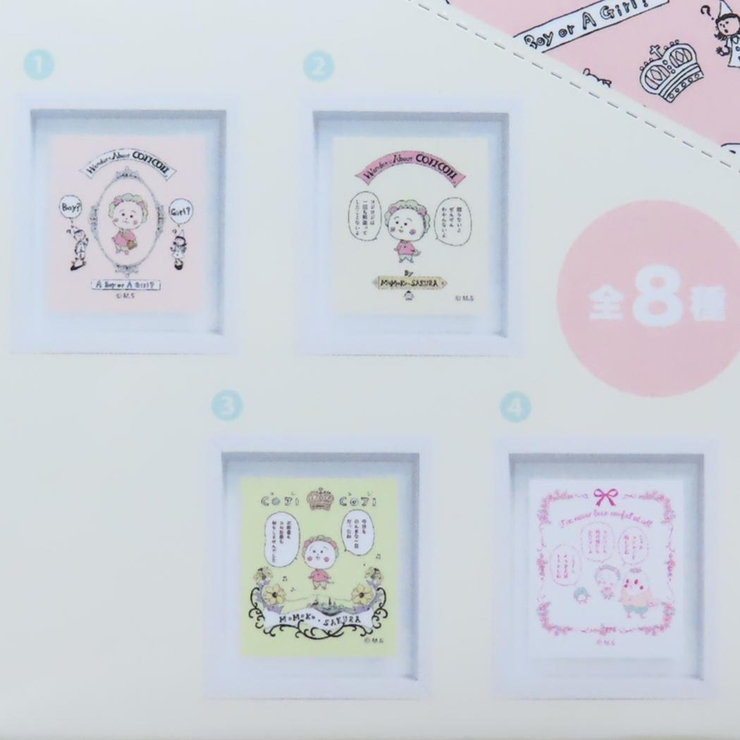 コジコジ 磁石 トレーディングフレームマグネット | cinemacollection | 詳細画像3 