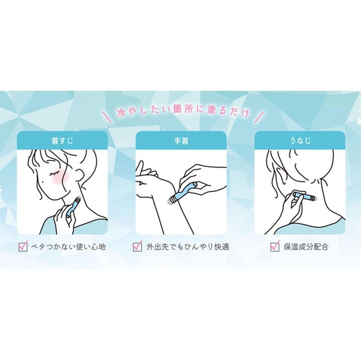 クールジェル コロコロひんやりジェル フェアリーブーケ | cinemacollection | 詳細画像2 