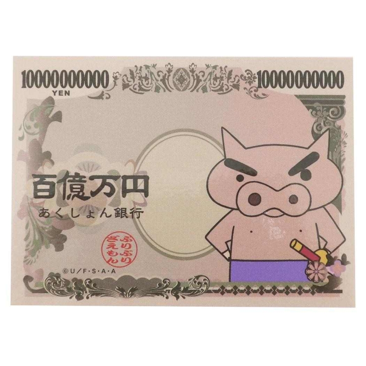 クレヨンしんちゃん ダイカットシール キャラクターステッカー | cinemacollection | 詳細画像1 