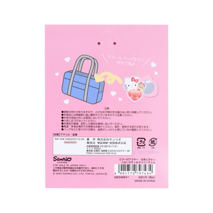 追加　チャーミーキティ　ハローキティ　キーホルダー　ミラー　くし　レア　日本限定 追加 チャーミーキティ ハローキティ キーホルダー ミラー くし レア