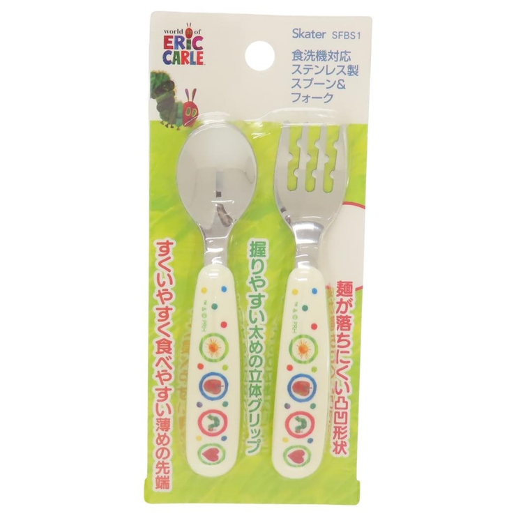 はらぺこあおむし ステンレススプーン＆フォーク 食洗機対応ステンレス製スプーン＆… | cinemacollection【KIDS】 | 詳細画像1 
