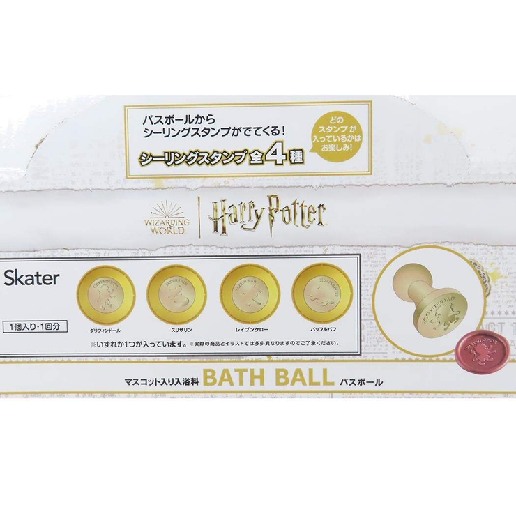 ハリーポッター 入浴剤 バスボール | cinemacollection【KIDS】 | 詳細画像2 