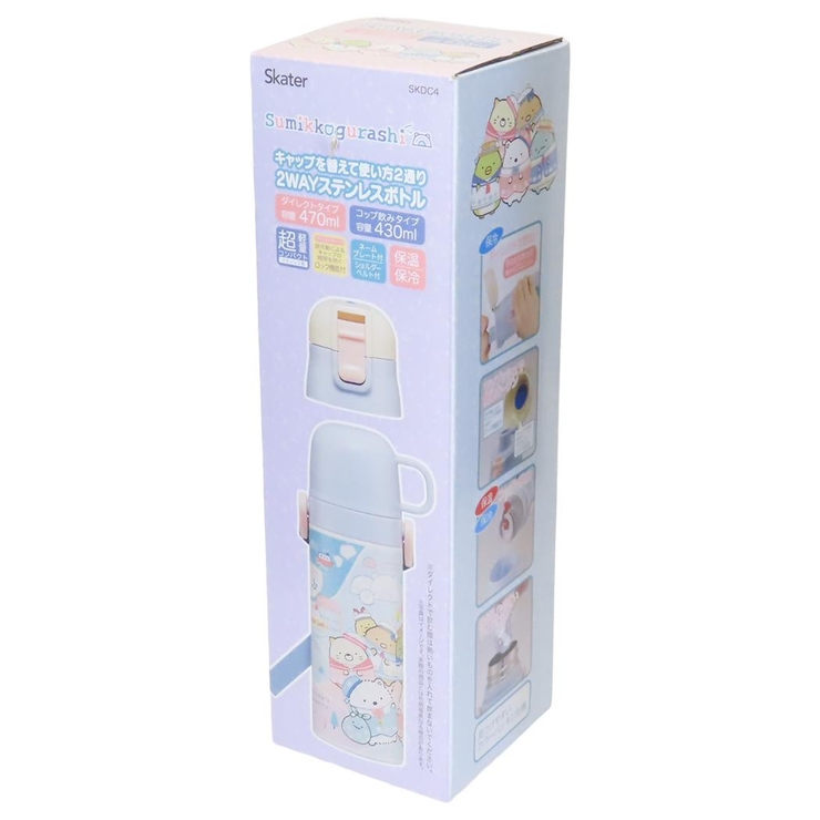 すみっコぐらし 保温保冷水筒 超軽量コンパクト2WAYステンレスボトル | cinemacollection【KIDS】 | 詳細画像5 
