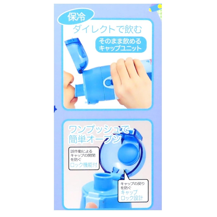 すみっコぐらし 保温保冷水筒 超軽量コンパクト2WAYステンレスボトル | cinemacollection【KIDS】 | 詳細画像7 