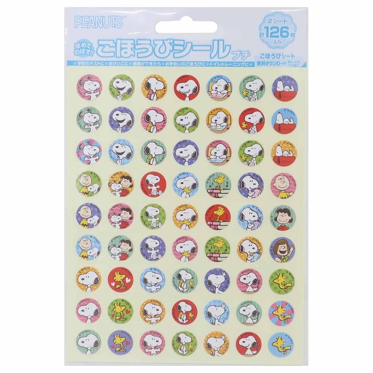 スヌーピー シールシート ごほうびシール | cinemacollection | 詳細画像1 