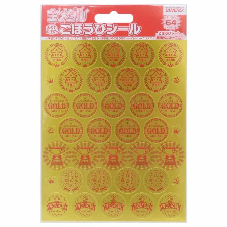 シールシート ごほうびシール 金メダル | cinemacollection | 詳細画像1 