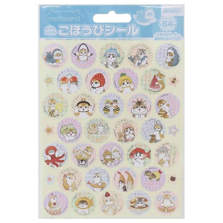 モフサンド シールシート ごほうびシール | cinemacollection | 詳細画像1 