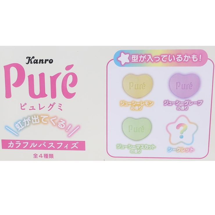 ピュレグミ 入浴剤 カラフルバスフィズ | cinemacollection【KIDS】 | 詳細画像2 