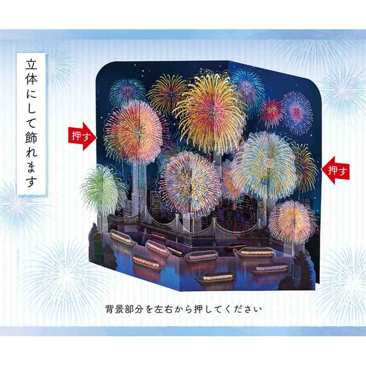 グリーティングカード シヨチユウJSP 45 | cinemacollection | 詳細画像5 